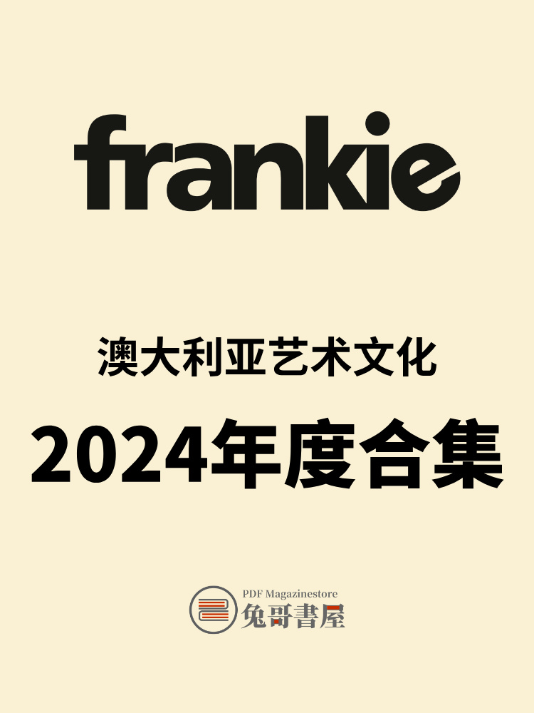 frankie 2024.jpg