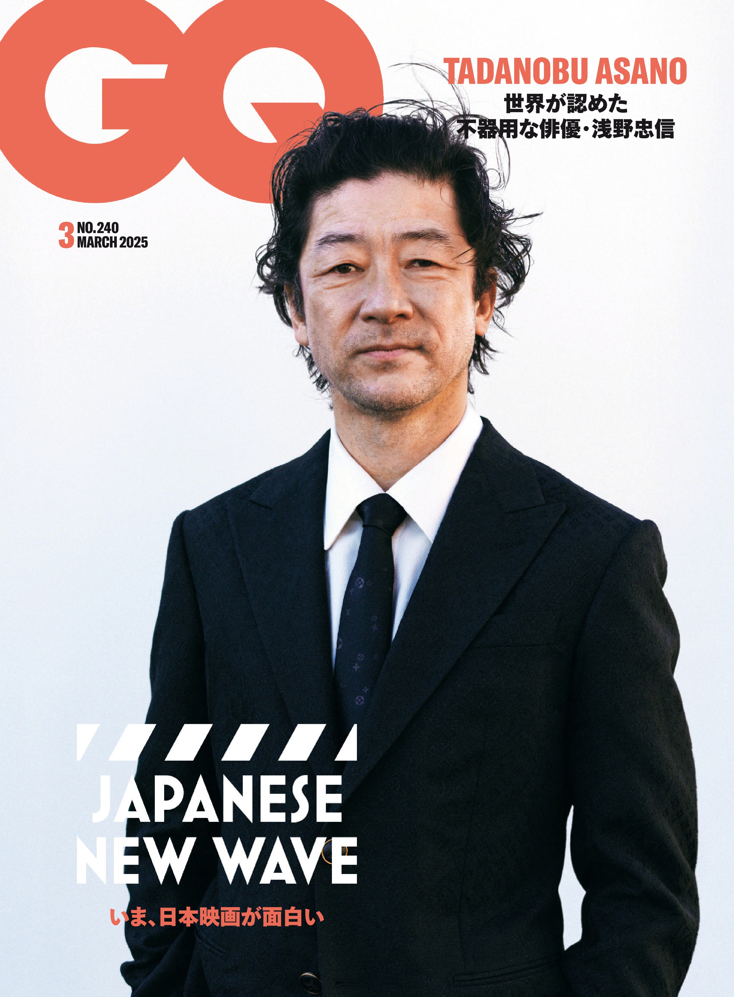 GQ JAPAN ジーキュージャパン 2025年更新中