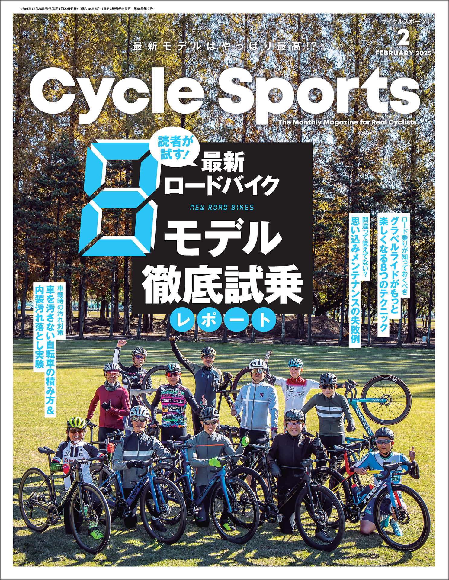 CYCLE SPORTS 2025.02.jpg