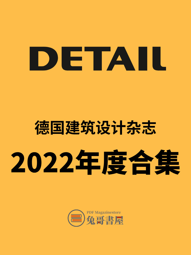 DETAIL 2022.jpg