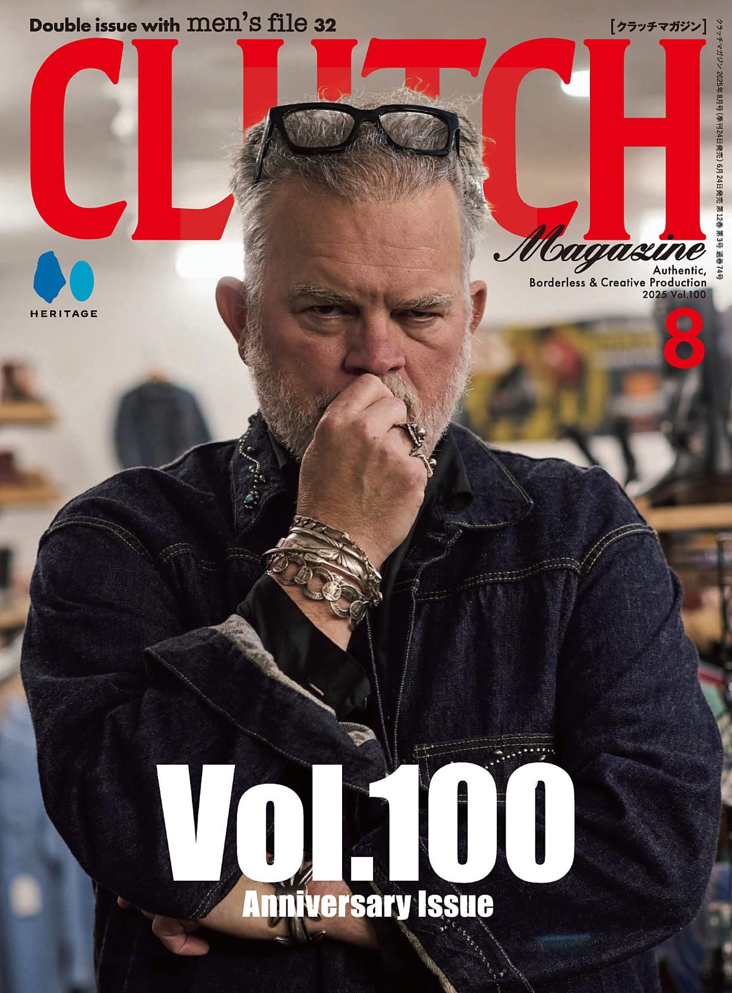 CLUTCH 2025 Vol.100_1.jpg