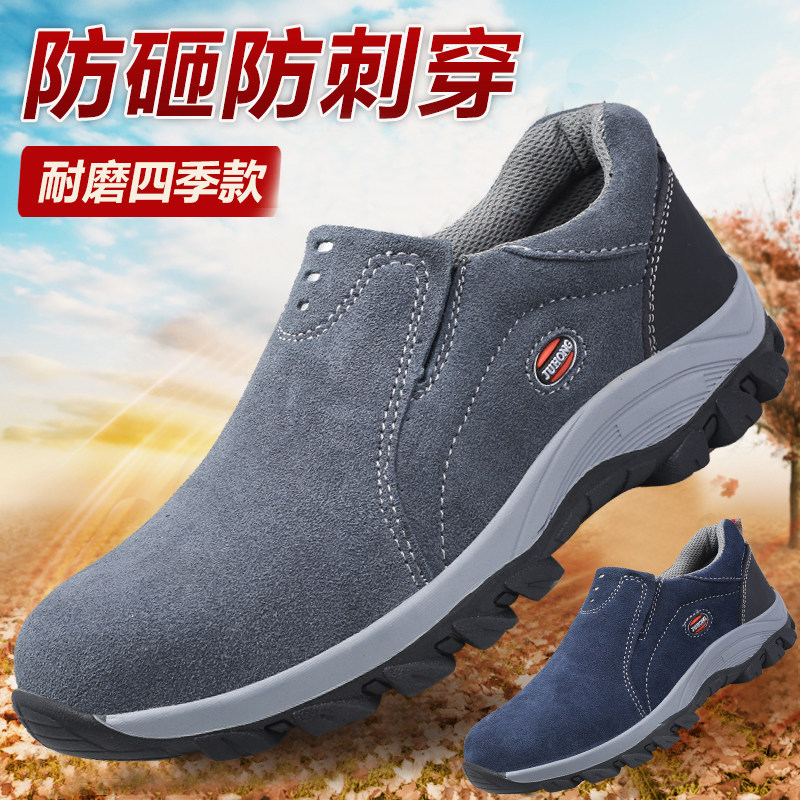 Large Terrace Mountain Camel Autumn Winter Labor Protection Shoes Men's Ladle Head Anti-Smashing Work Shoes Breathable Odor Welding Shoes Anti-Piercing