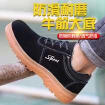 Large Terrace Mountain Camel Labor Shoe Male Ladle Head Anti-Smashing Puncture Light Breathable Cattle Leather Beef Tendon Bottom Wear-proof Site