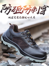 Large Terrace Mountain Camel Large Yard shoes for mens light and deodorant working shoes Anti-puncture electrowelders special old