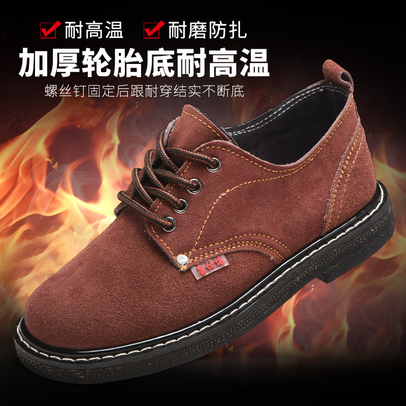 Large Terrace Mountain Camel Tire Bottom Without Steel Head Lao Shoe Resistant high-resistant, abrasion-resistant without steel head working shoes solid