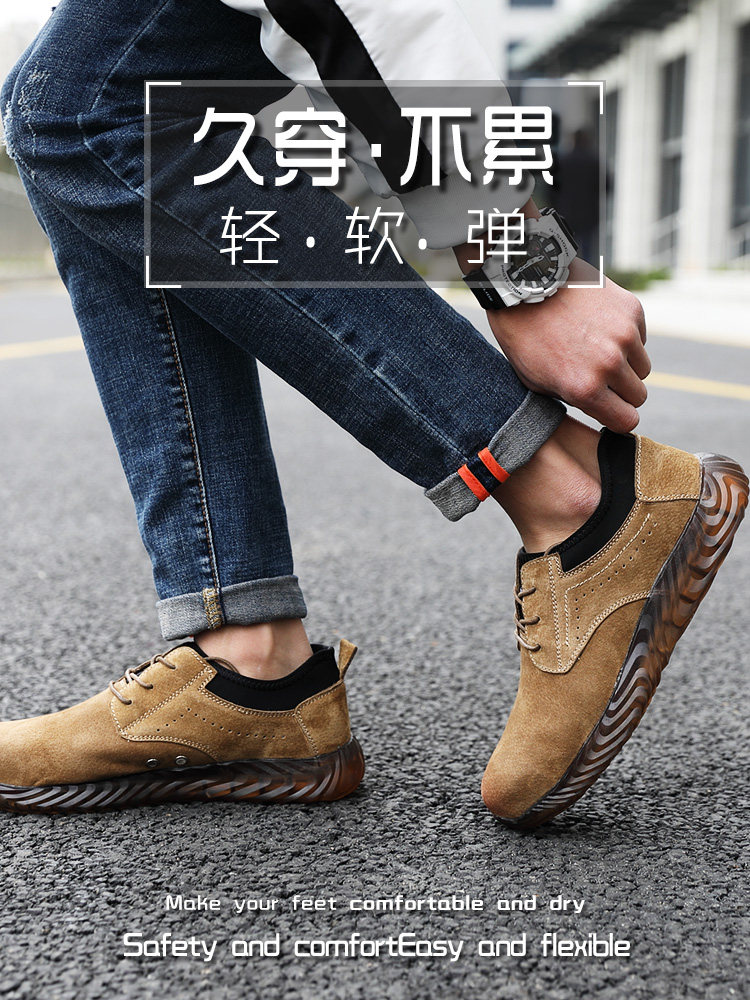 Large Terrace Mountain Camel Light Lauds Shoes Men's Fall Breathable Deodorant Old Protection Steel Plate Anti-Smashing Puncture Safety Soft Bottom