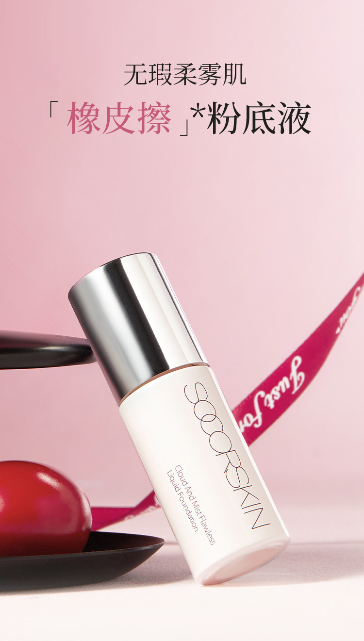 воздушная подушка None Socorskin