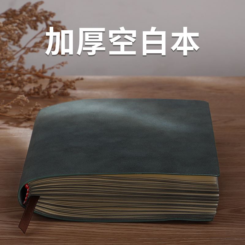 White paper book blank page hand-painted drawing white pure white without grid wireless notebook sketchbook signature notepad