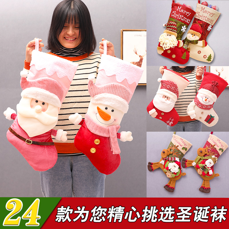 Christmas Gift Bag Children Christmas Eve socks Back Bucksack Candy Bag Ultra Big Santa Gift Bag-Taobao