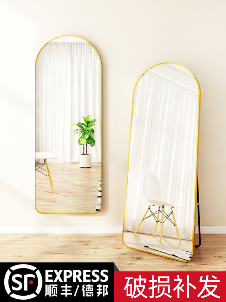 Full body mirror home girls bedroom makeup wall hanging small wall vertical fitting floor mirror ins wind