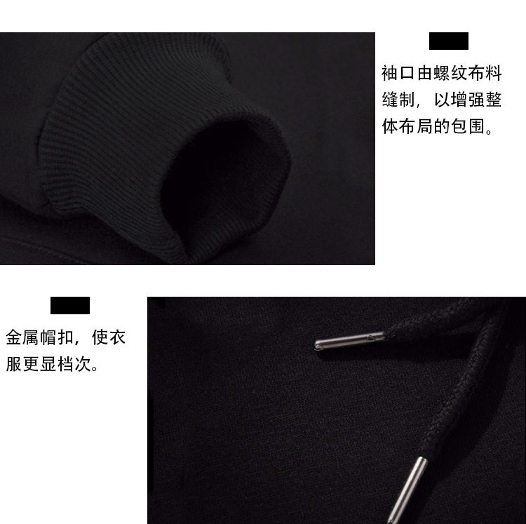 連帽衛衣詳情_10.jpg
