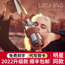 Latta alvor Jackson Yi with mug women men's high-grade high color value net red belly cup