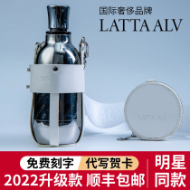 Lattaalvor thermos cup female male high color value 316 stainless steel large capacity portable small belly cup