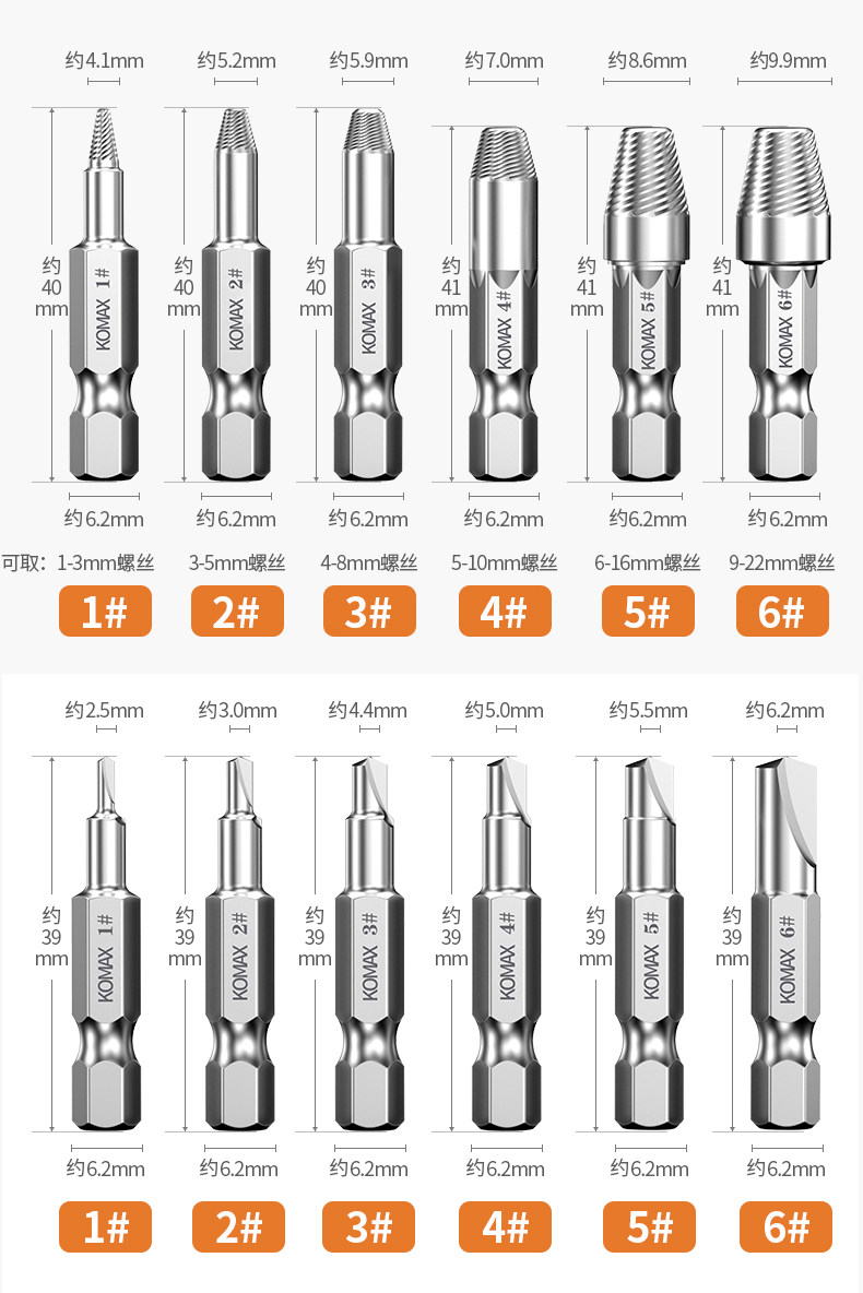 German quality broken wire take off head screw remover slip wire removal tool anti-screw tapping inner wire special wire taker