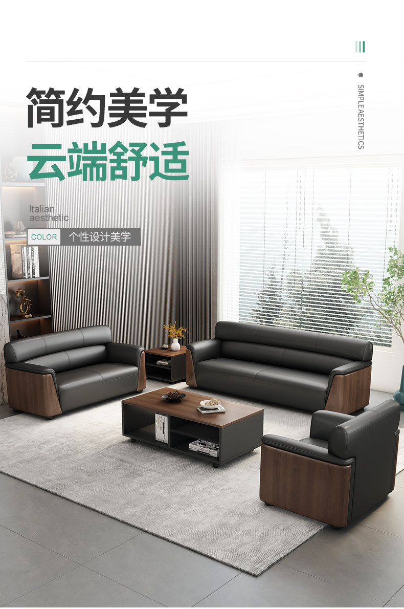 办公室办公沙发简约现代商务接待沙发茶几套装三人经理室会客沙发-阿里巴巴