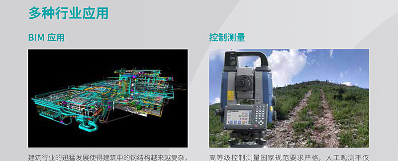 Тахеометр 索佳全站仪超高精度im52/fx201/net05ax/1005/ix1200测量机器人 Sokkia