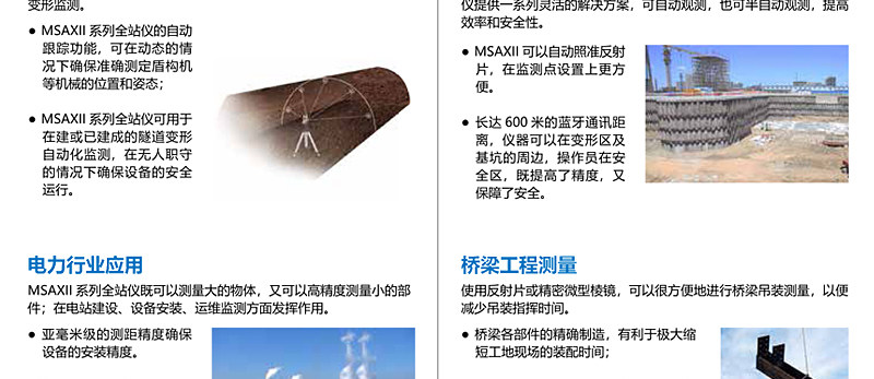 Тахеометр 拓普康全站仪gts2002/ms05ax超高精度全站式扫描仪三维激光监测站 Topcon