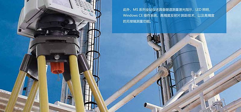 Тахеометр 拓普康全站仪gts2002/ms05ax超高精度全站式扫描仪三维激光监测站 Topcon