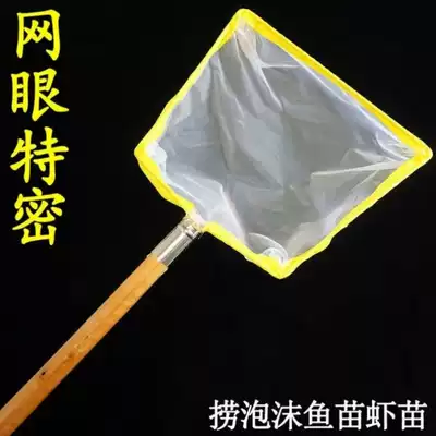 Dense eye fishing net 120 eyes small eye fishing net foam net fishing fish fishing shrimp fishing full set of fishing net fishing net fishing garbage shrimp