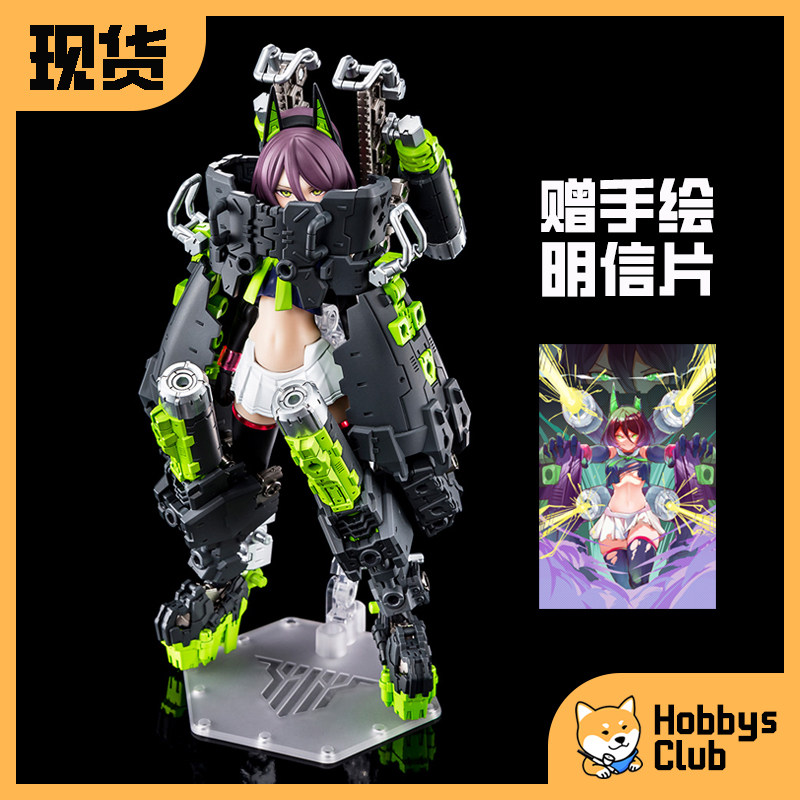 Shouwu KP684 Goddess Установочный бак X03 КУКЛА-БАСТЕР Машина для сборки материнской модели Spot Изображение 1