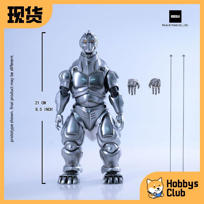 Hiya Mechanical Godzilla Godzilla Vs. Mechagodzilla 1993 Ebg0282 Action Figure in Stock Hiya Mechanical Godzilla Godzilla Vs. Mechagodzilla 1993 Ebg0282 Action Figure in Stock