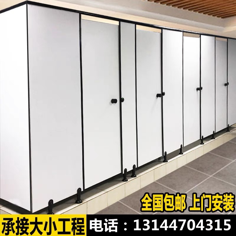 Public Health Interval Broken Board Waterproof Moisture Protection School Engineering Toilet Bathroom Anti-Double Tboard Public Toilet Sepp Doors-Taobao