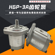 High pressure gear HGP-3A-F8R HGP-3A-F8R 11R 11R 17R 19R 19R 25R 25R 30R 30R 30R hydraulic oil pump