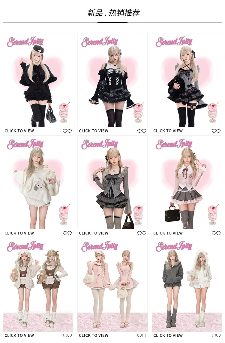 詳情頁 熱銷推薦