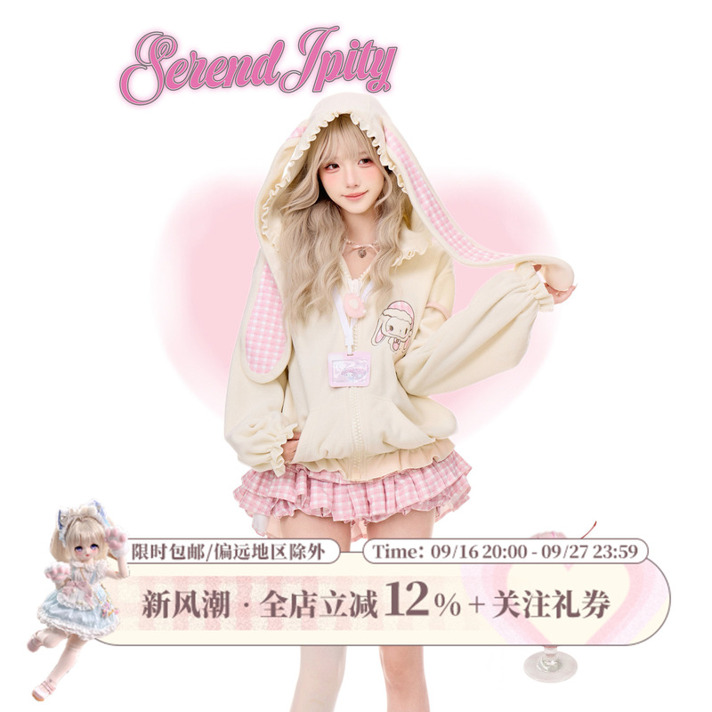 Girly Coconut [Manga Style] Rabbit Dream Diary Autumn Off-White Rabbit Ear Jacket + Pink Plaid Cake Skirt