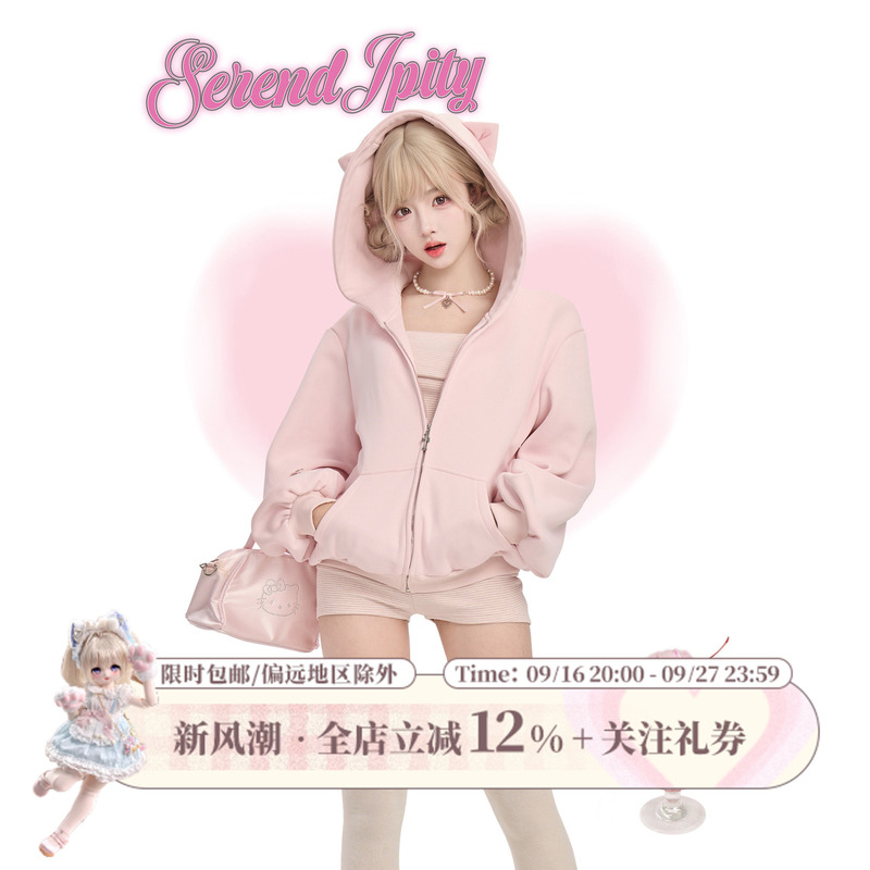 Girly Coconut【Casual Style】Strawberry Milk Pink Striped Tube Top + Pink Striped Shorts + Pink Jacket