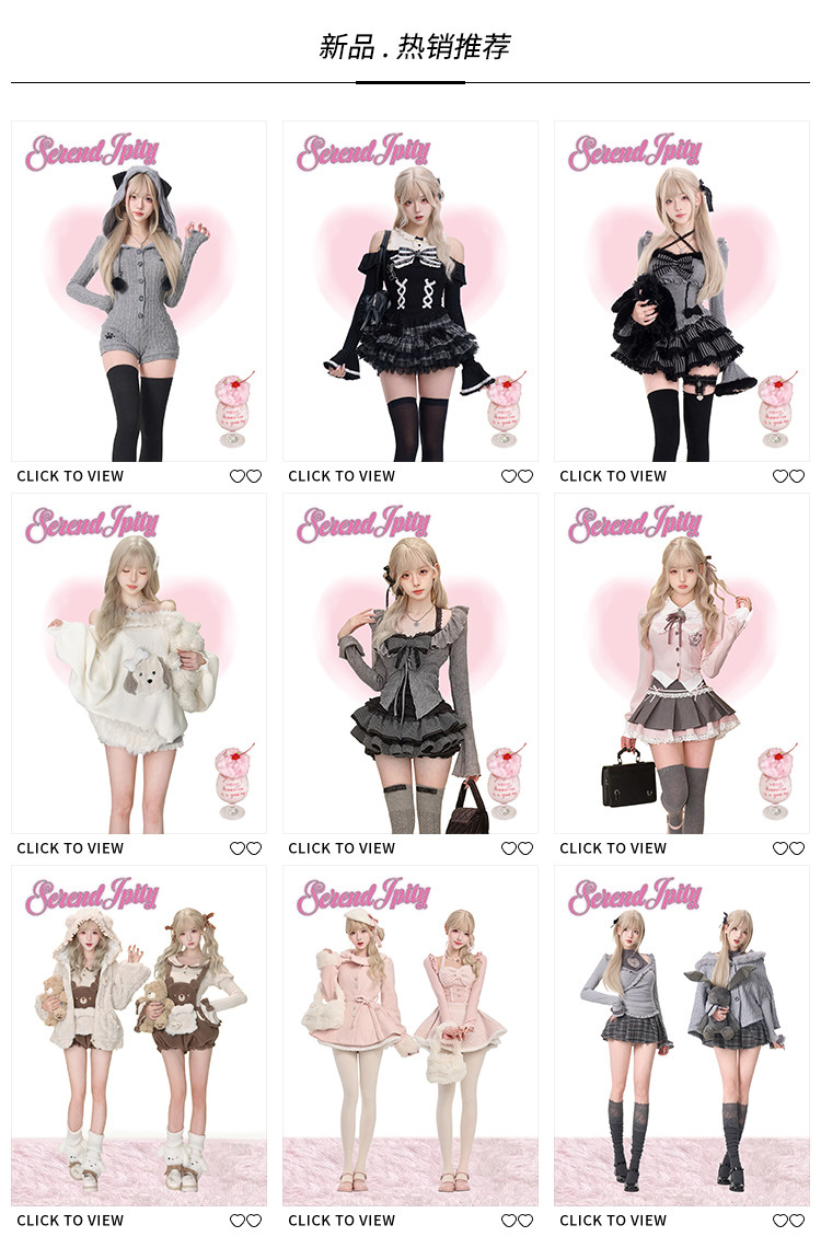 详情页 热销推荐