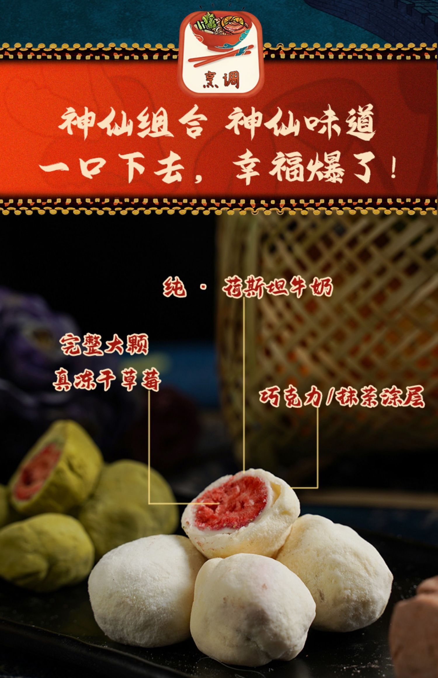 【街角小铺】网红冻干草莓果干休闲零食