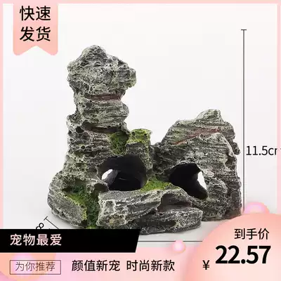 Fish tank rockery decoration fish tank landscaping package decoration aquarium landscaping Rockery stone ornaments size