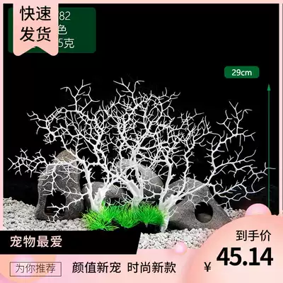 Simulation of coral aquarium landscaping ornaments sea Willow iron tree Mediterranean decoration fish tank aquarium aquarium landscape photography window Bo