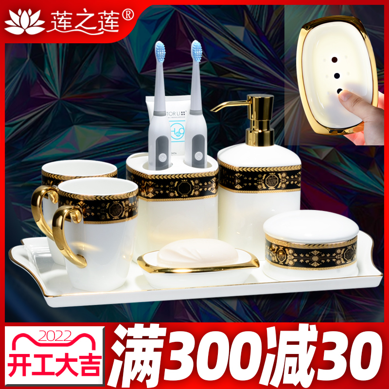 Toilet Dental Appliance Bathroom Five Piece Set Gargle Brush Toothbrush Cup SoapBox Bathroom Wash Set Light luxury