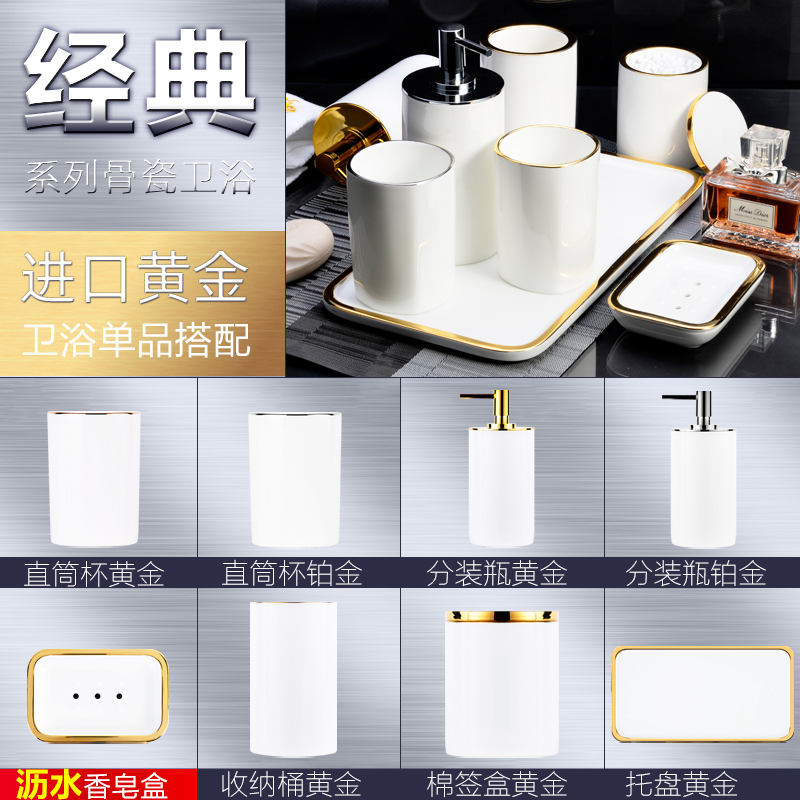 Lotus Lotus Classic Bathroom With Single Pint Bathroom Toothbrush Gargle Cup Teeth Dressing Room Light Lavish Wash Suit