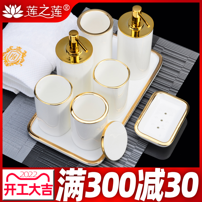 Lotus Lotus Classic Bathroom Five Pieces Sets Bath supplies Toothbrush Gargle Cup Teeth Dressing Room Light Lavish Toiletries