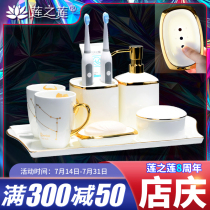 Lotus Lotus twelve constellations Bone china bathroom five-piece set Bathroom brushing mouthwash cup set Household light luxury