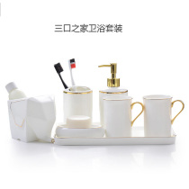 Lotus Lotus family of three bathroom bathroom wash set ceramic bathroom toiletries toilet mouthwash Cup kit