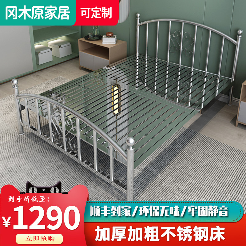 304 stainless steel bed single 1 5m thickness environmentally friendly bedroom modern simple 1 8m double non - ferrous metal bed