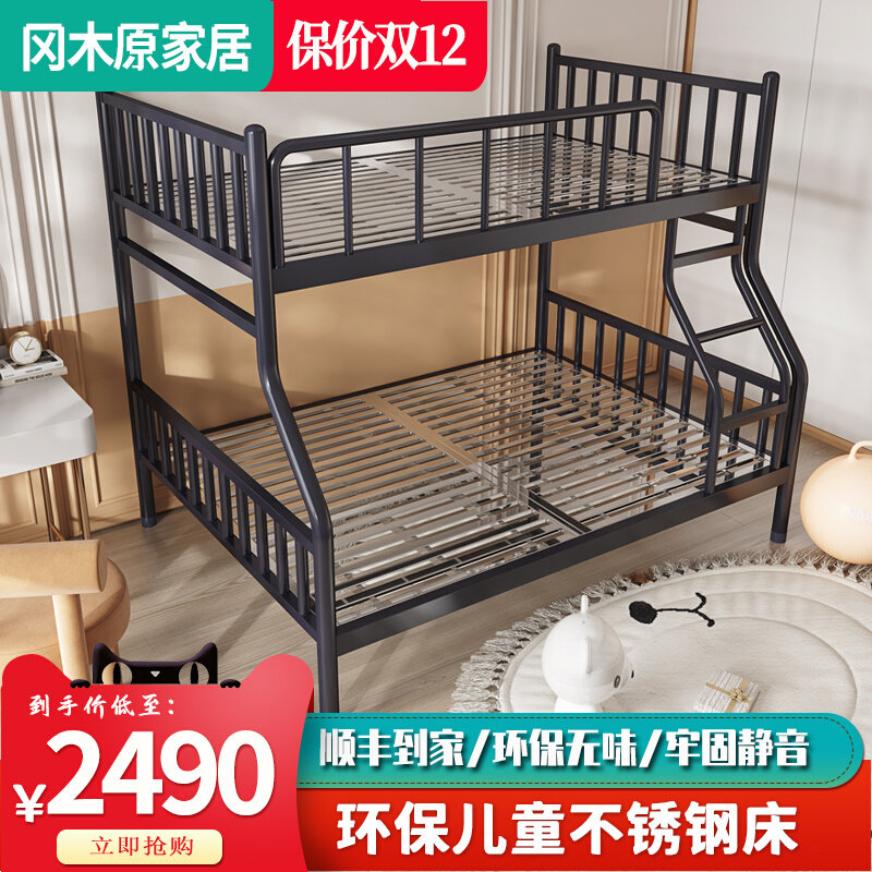 [USD 820.09] thick simple stainless steel ecofriendly bunk bed high