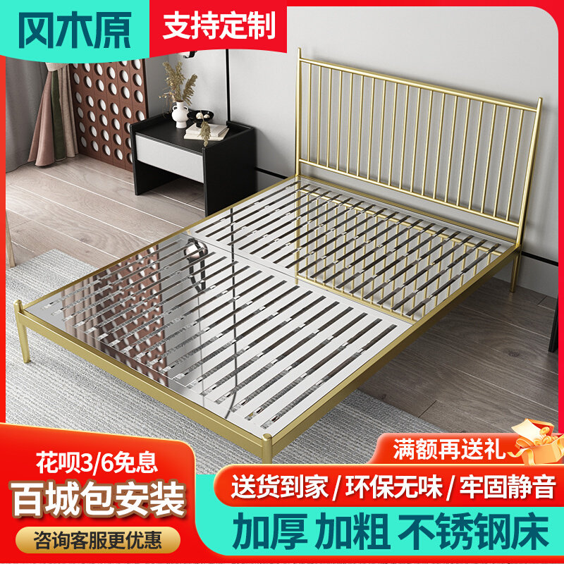 Thickened Stainless Steel Bed 1 2 Single 1 5 m Jane about 1 8m Double net red ins bed frame Non-iron art bed custom-made-Taobao