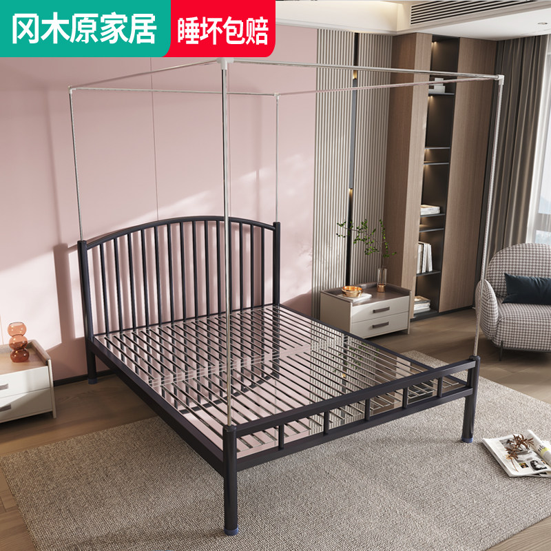 Thickened Stainless Steel Bed 1 2 m with mosquito net rods Single 1 5 Jane about 1 8m Double bed frame Non-iron art bed custom-made-Taobao