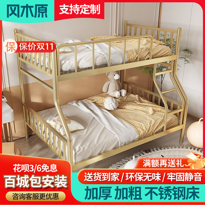 304 thickened stainless steel eco-friendly double bed low primary and secondary bed Lower iron frame bed baking color adult double bed-Taobao