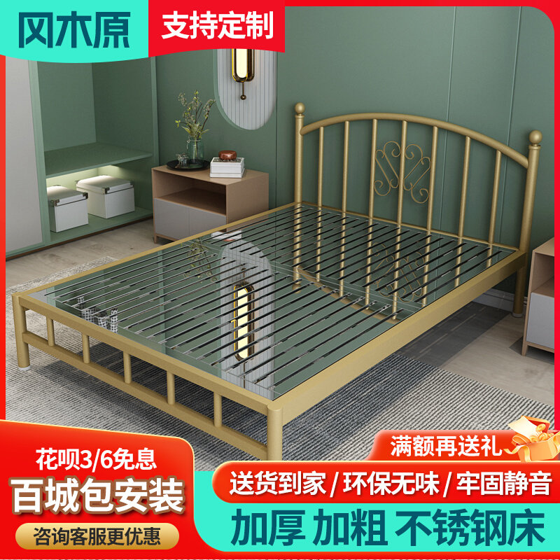 Eurostyle Thickened Stainless Steel Bed 1 5 m Double 1 8m Modern minimalist Type of light Extravagant Iron Bed Customize-Taobao
