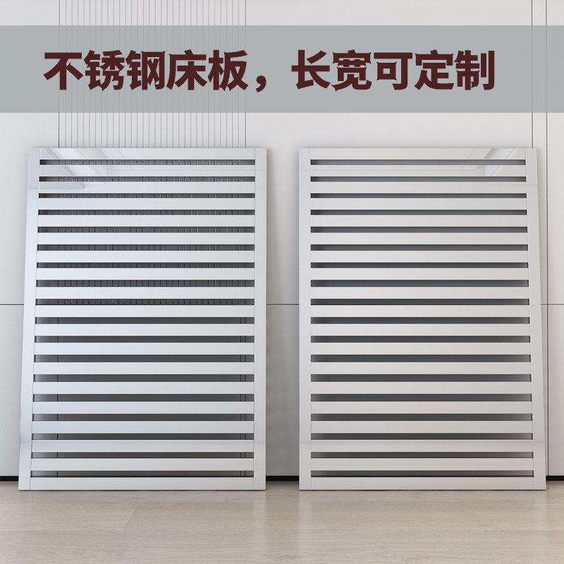 Full stainless steel bed hardbed plate chop skeleton 1 2m single 1 5 double 1 8m wide hardboard mattress rack