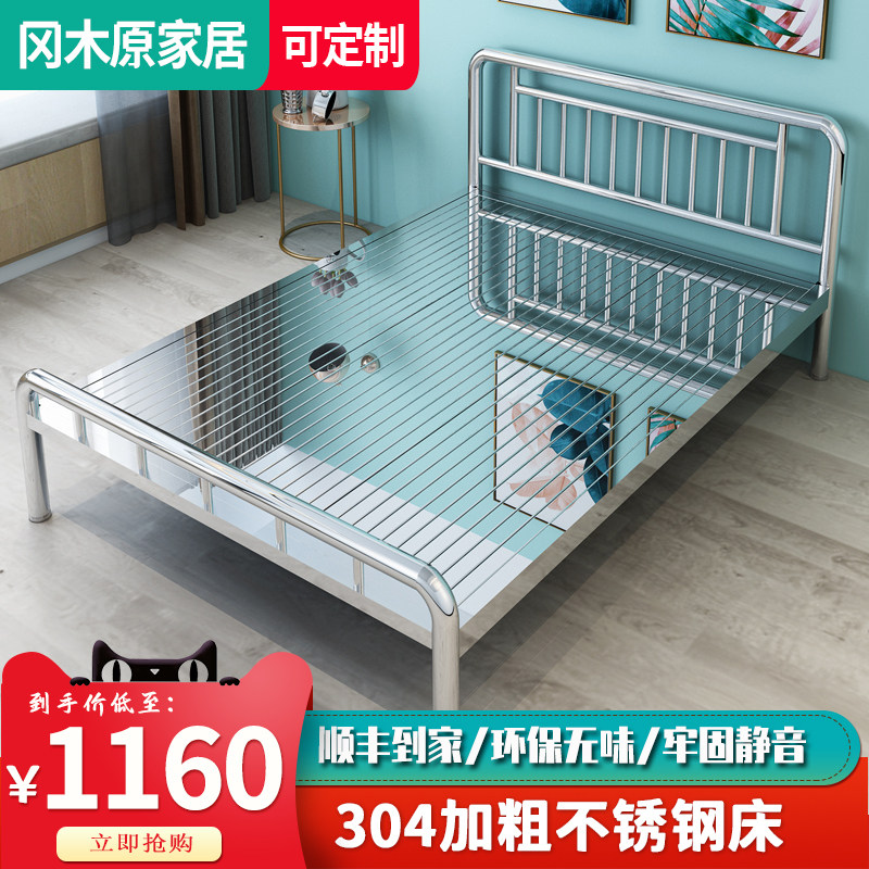 304 stainless steel bed 1 5 m thickness environmentally friendly bedroom modern minimal non - ferrous aluminum alloy bed frame 1 8m double