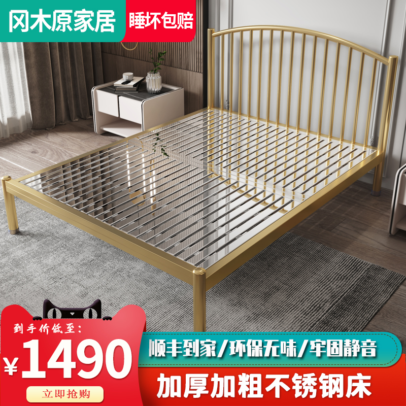 Hardening stainless steel bed 1 2 m single 1 5 modern double bed mesh red non iron bed beds customized