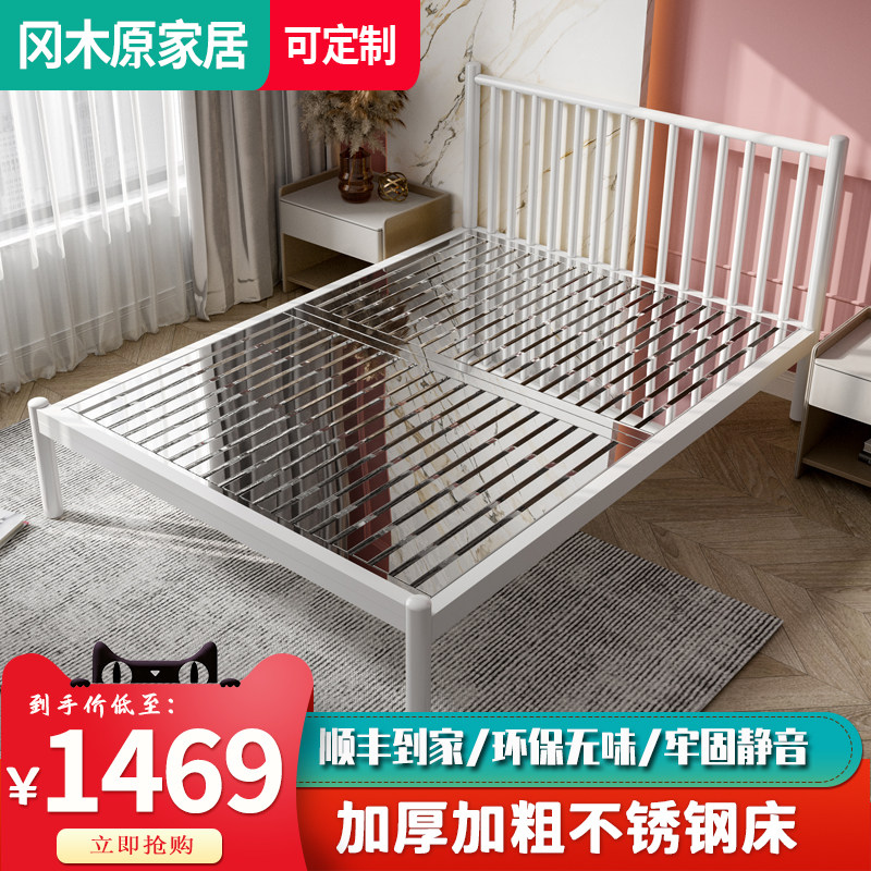 304 Modern simply thickened stainless steel bed 1 2 m single 1 5m1 8 double bed frame non - iron bed custom
