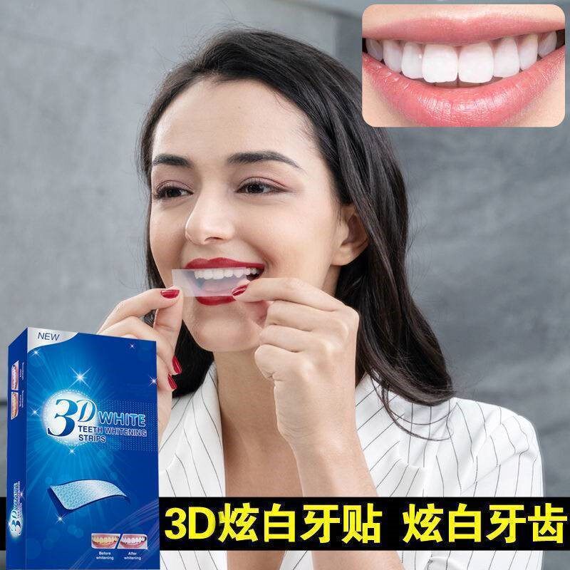 3D Clean White Teeth Stickler White white Tooth White deity Shiny White 1 Box 14 stickup quick quick cleaning to yellow except black dazzling white